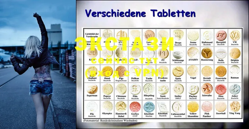 Ecstasy таблы  наркота  Лениногорск 