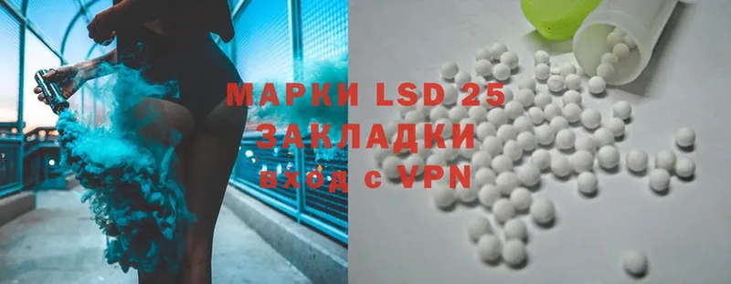 сколько стоит  Лениногорск  LSD-25 экстази ecstasy 